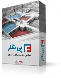 پی نگار