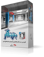 نرم افزار بتن نگار