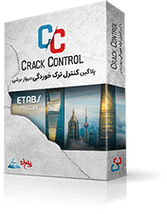 پلاگین کنترل ترک خوردگی دیوار