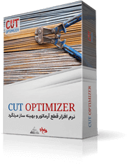 Cut Optimizer